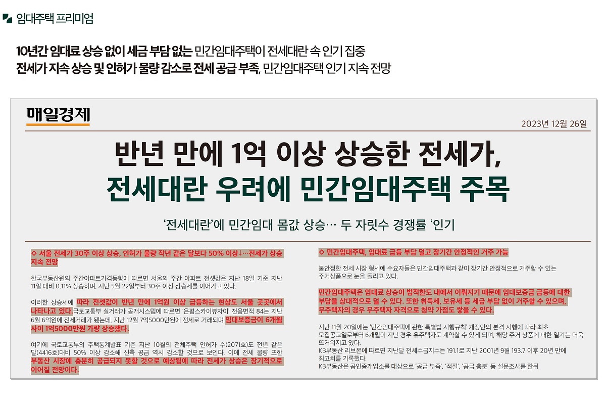 ������ �޸���� ���۽�Ʈ �����м� 26