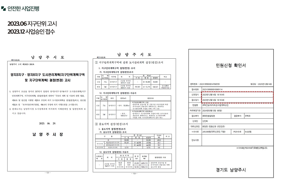 ������ �޸���� ���۽�Ʈ �����м� 34