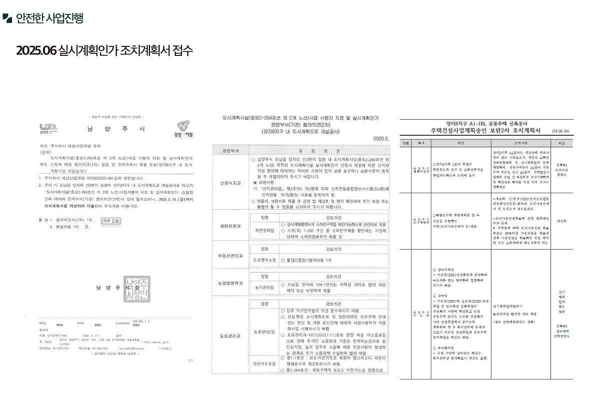 ������ �޸���� ���۽�Ʈ �����м� 35